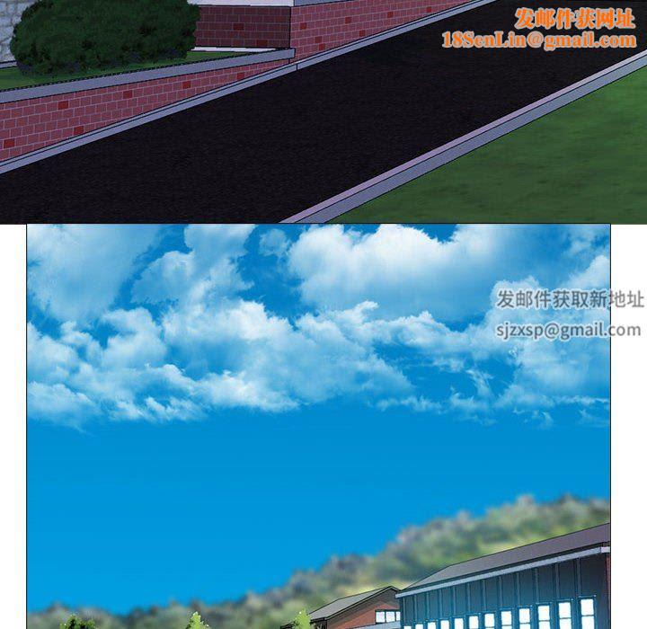 心机女教授第156话