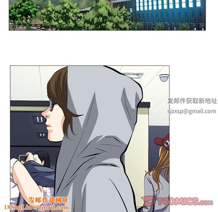 心机女教授第156话