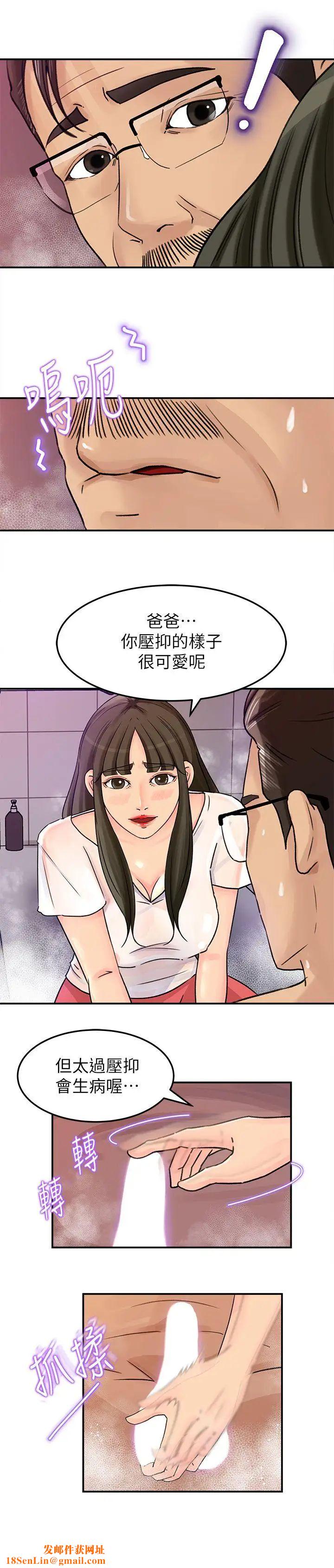 媳妇的诱惑第9话-10年未尝女人滋味