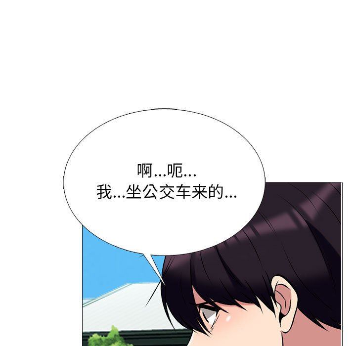 心机女教授第156话