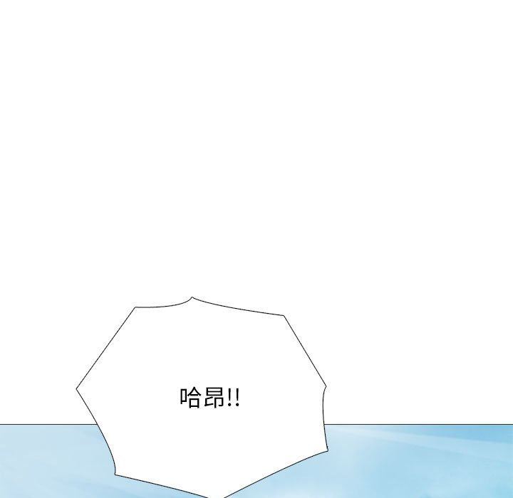 心机女教授第156话