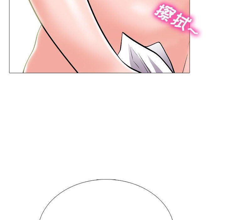 心机女教授第157话