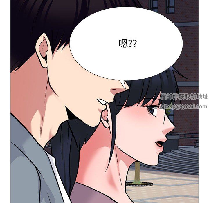 心机女教授第157话