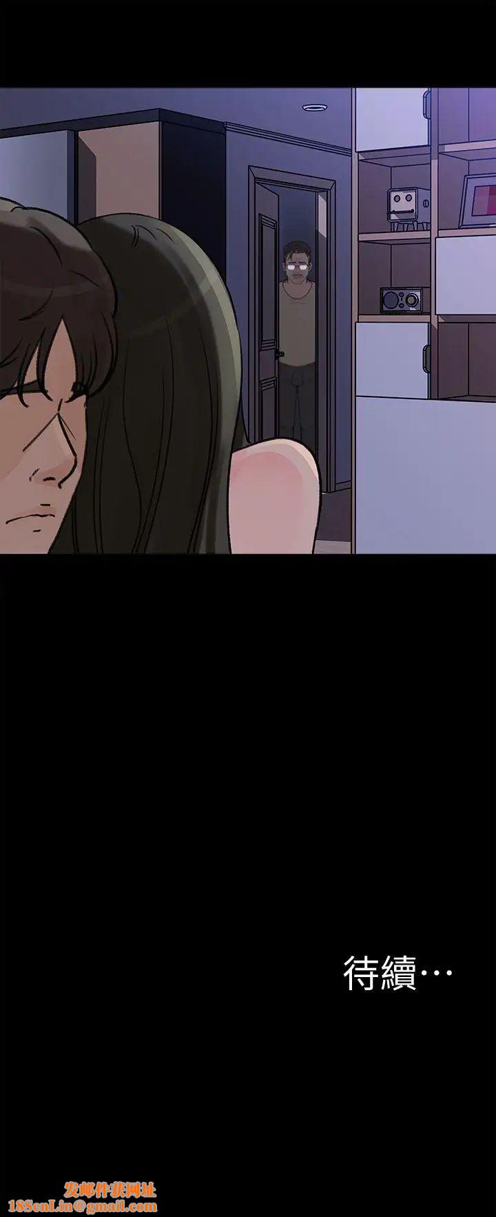 媳妇的诱惑第11话-在暗处偷窥的公公