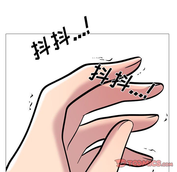 心机女教授第157话