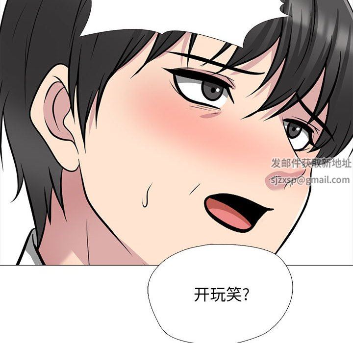 心机女教授第157话