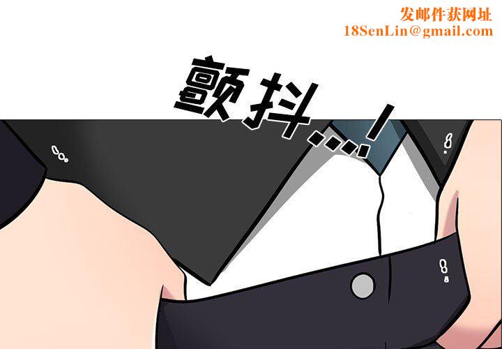 心机女教授第158话