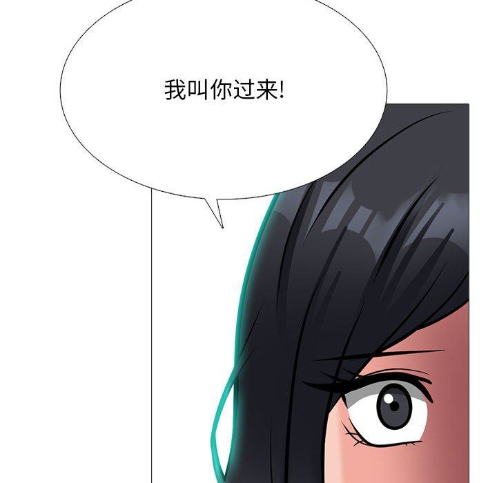 心机女教授第158话