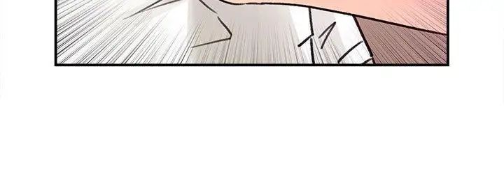 媳妇的诱惑第15话-慾望败露