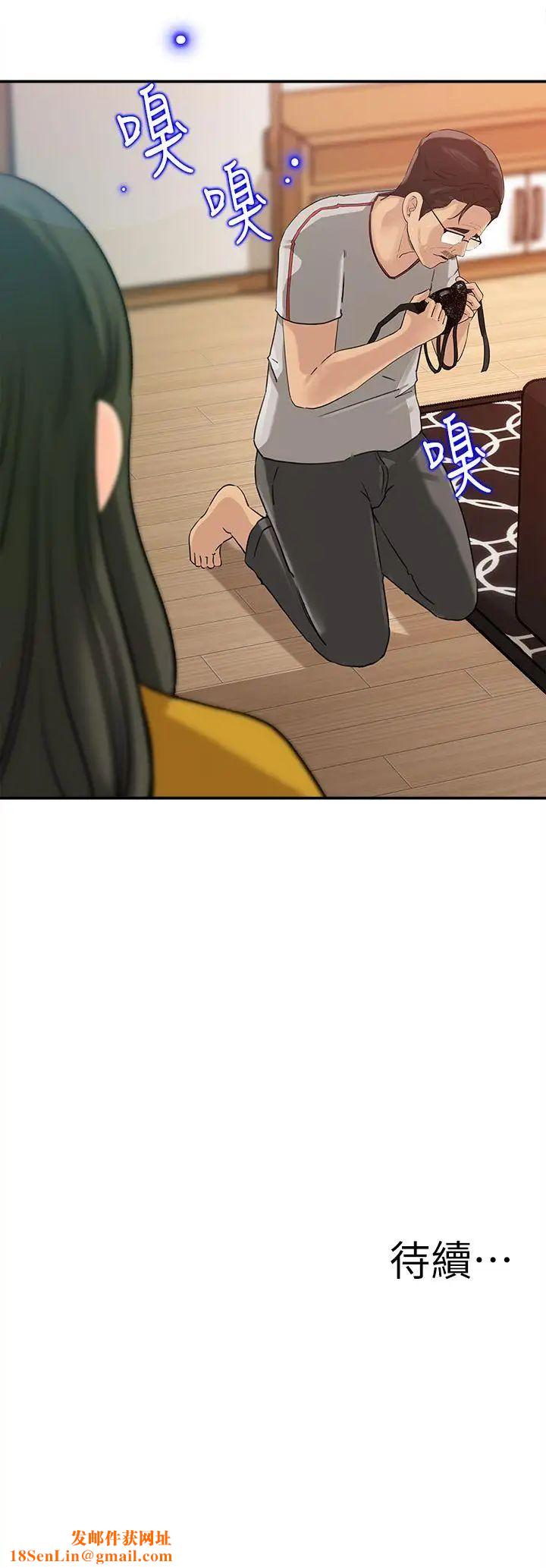 媳妇的诱惑第15话-慾望败露