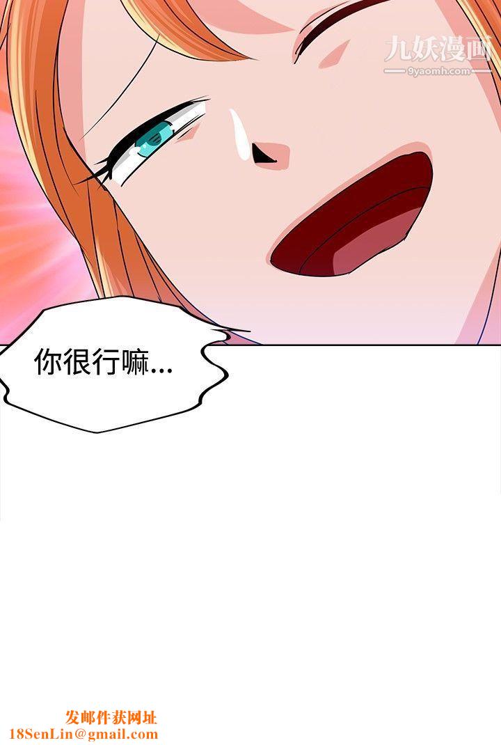 猪仔农场第9话