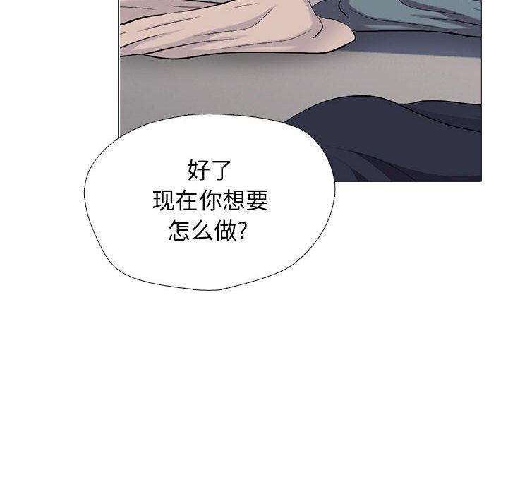 心机女教授第158话