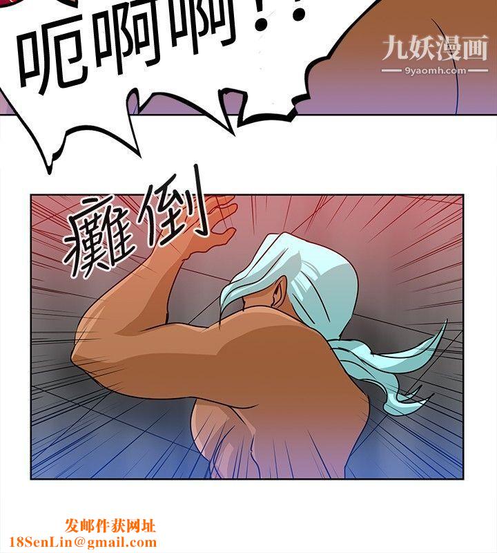 猪仔农场第14话