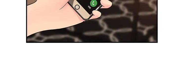 媳妇的诱惑第19话-嫉妒