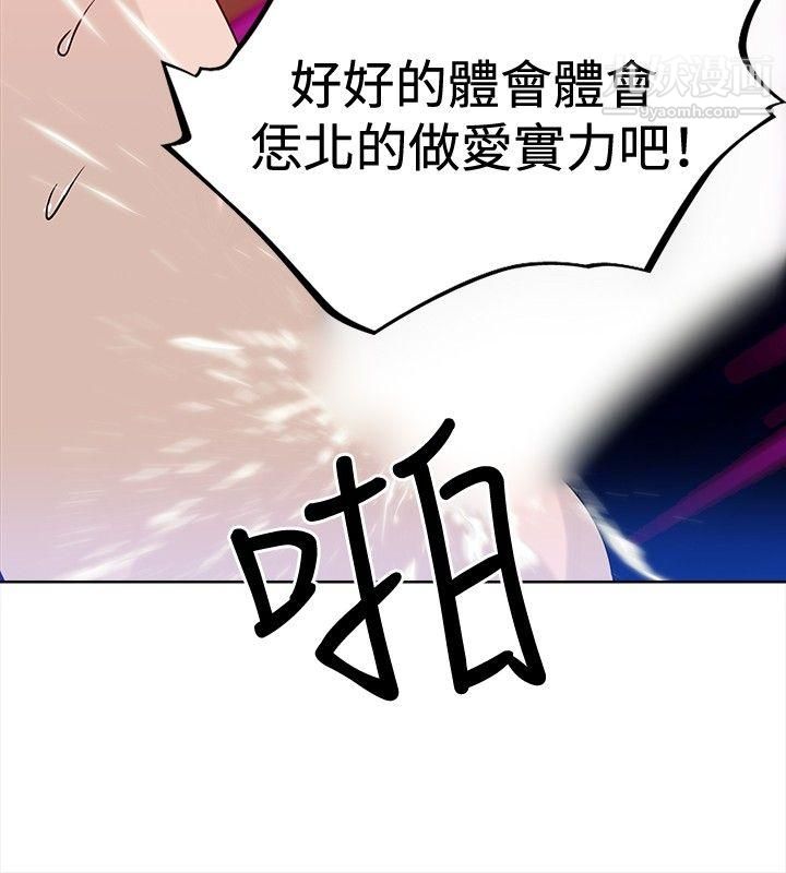 猪仔农场第15话
