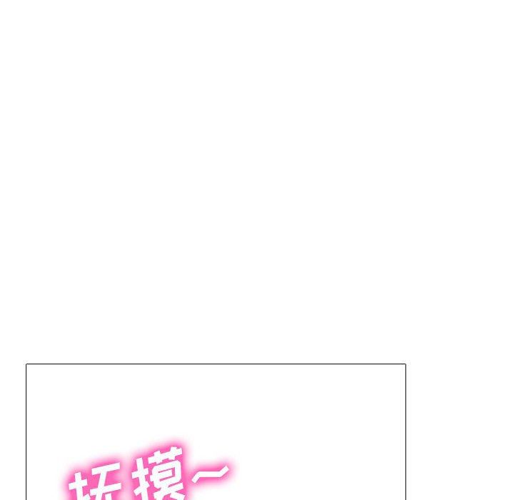 心机女教授第159话