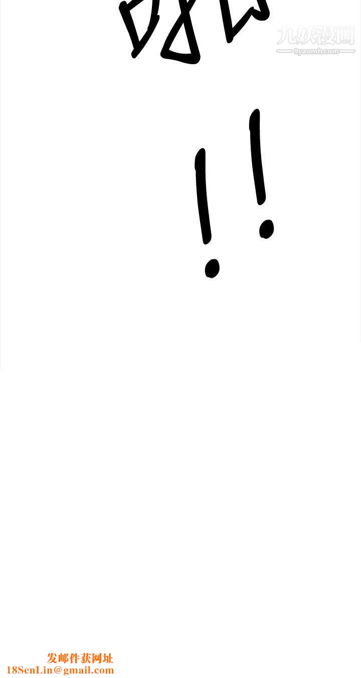 猪仔农场第15话