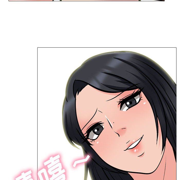 心机女教授第159话