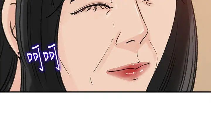 媳妇的诱惑第21话-婆婆惊人的发言