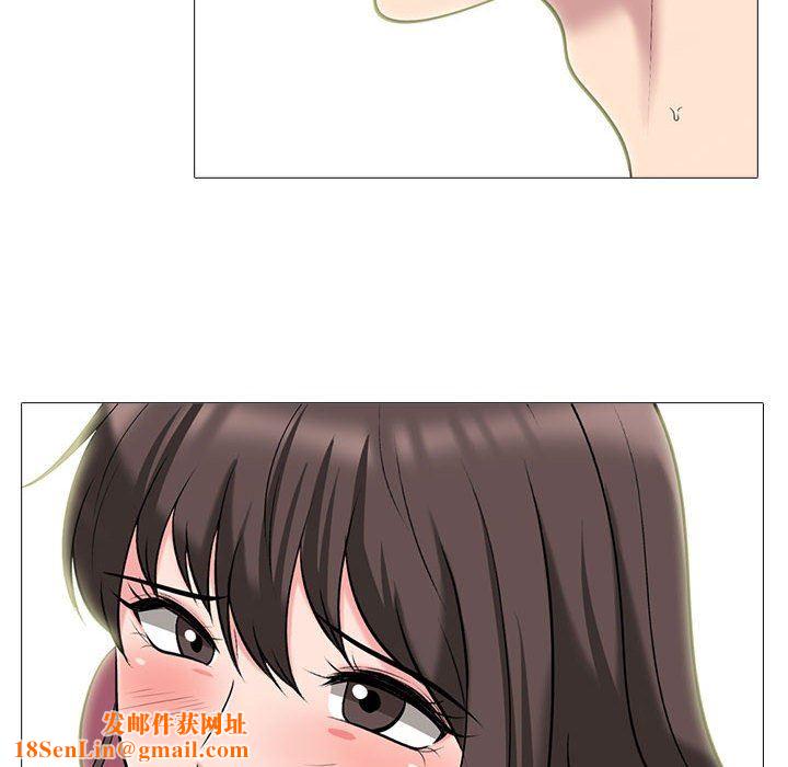 心机女教授第159话