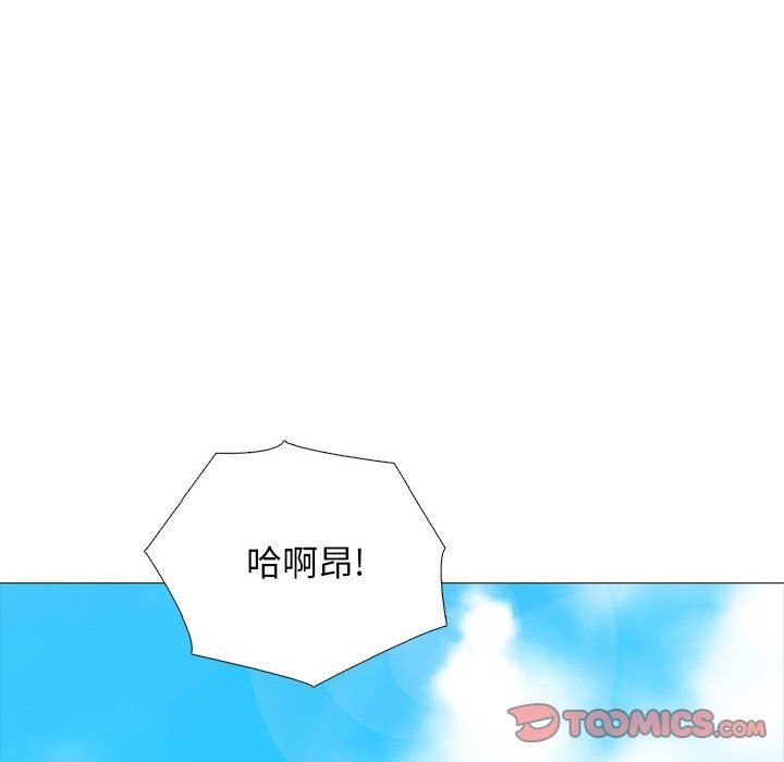 心机女教授第160话