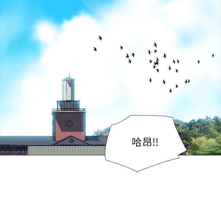 心机女教授第160话