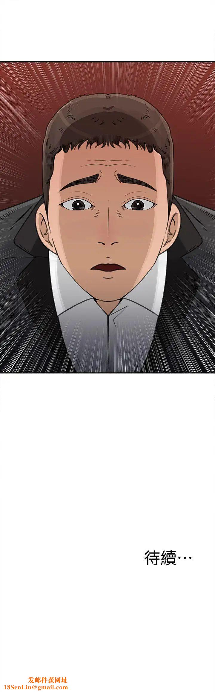 媳妇的诱惑第22话-护妹心切的哥哥