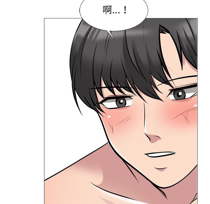 心机女教授第160话