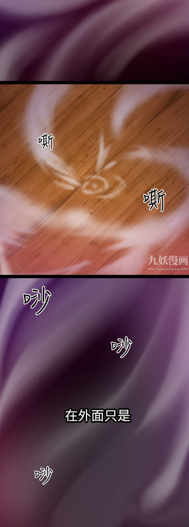幻想中的她第4话