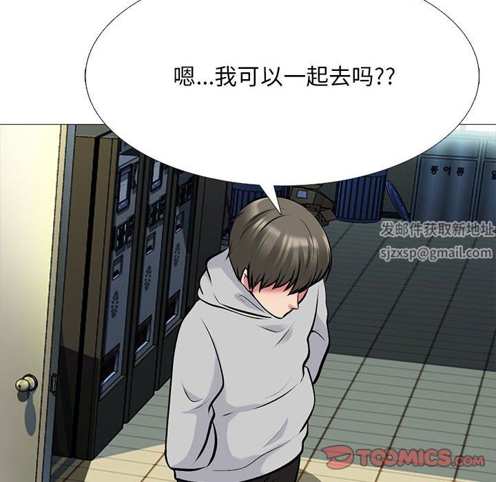 心机女教授第160话