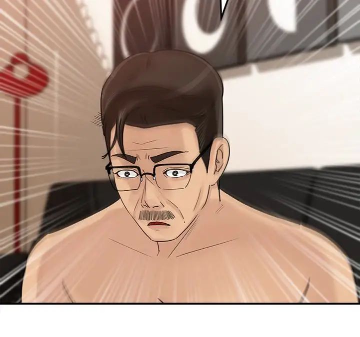 媳妇的诱惑第25话-妳本来就打算毁了这个家吧!