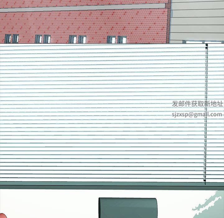 心机女教授第160话