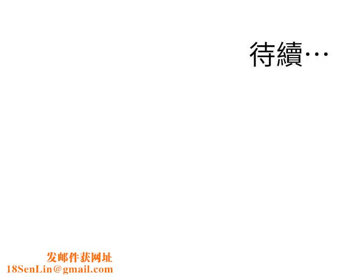 媳妇的诱惑第26话-乱伦