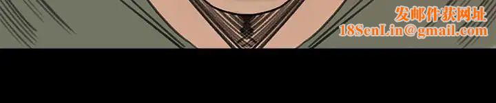 媳妇的诱惑第27话-这里只属于你