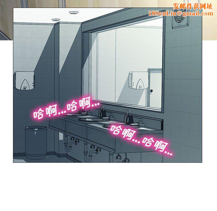 心机女教授第161话