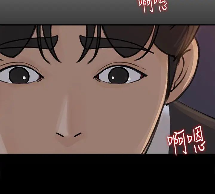 媳妇的诱惑第28话-老公的扭曲欲望