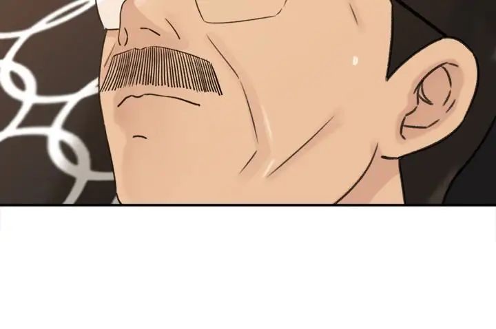 媳妇的诱惑第29话-父子共享一个女人