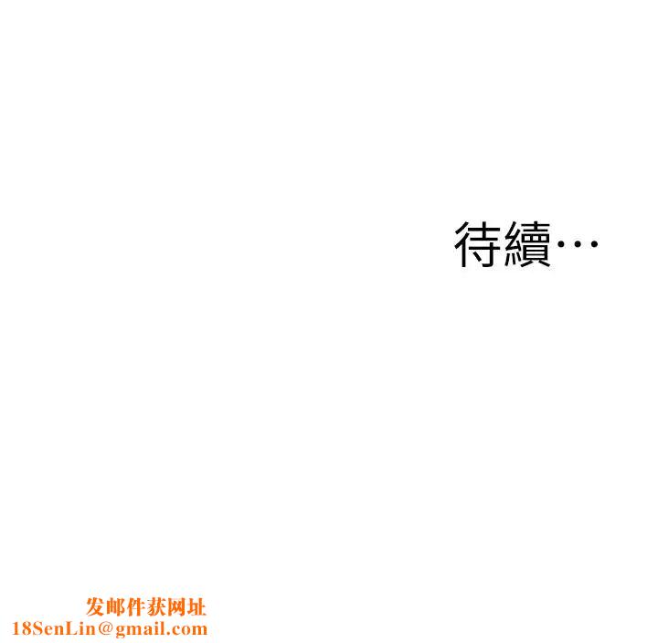 媳妇的诱惑第29话-父子共享一个女人