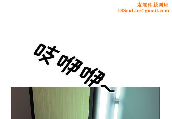 心机女教授第162话