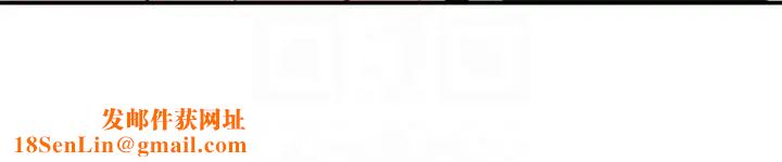 媳妇的诱惑第30话-禽兽不如的肉体关係