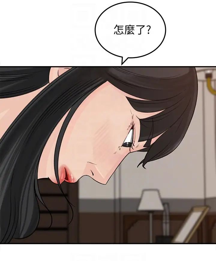 媳妇的诱惑第30话-禽兽不如的肉体关係