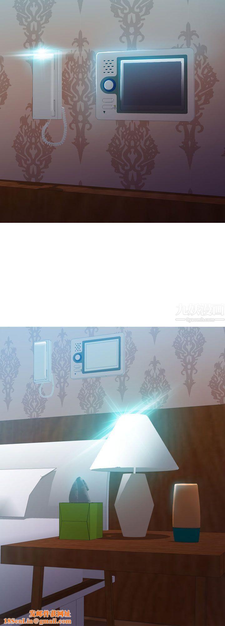 幻想中的她第9话