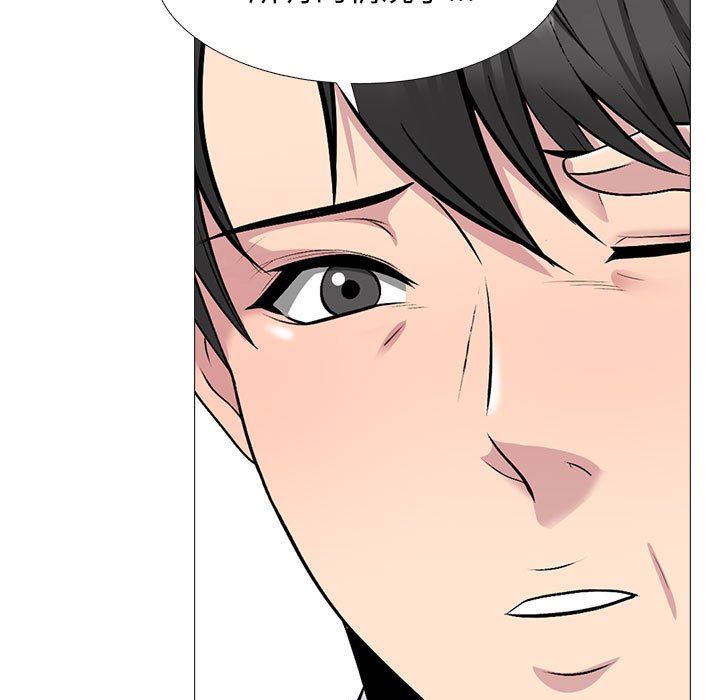 心机女教授第162话