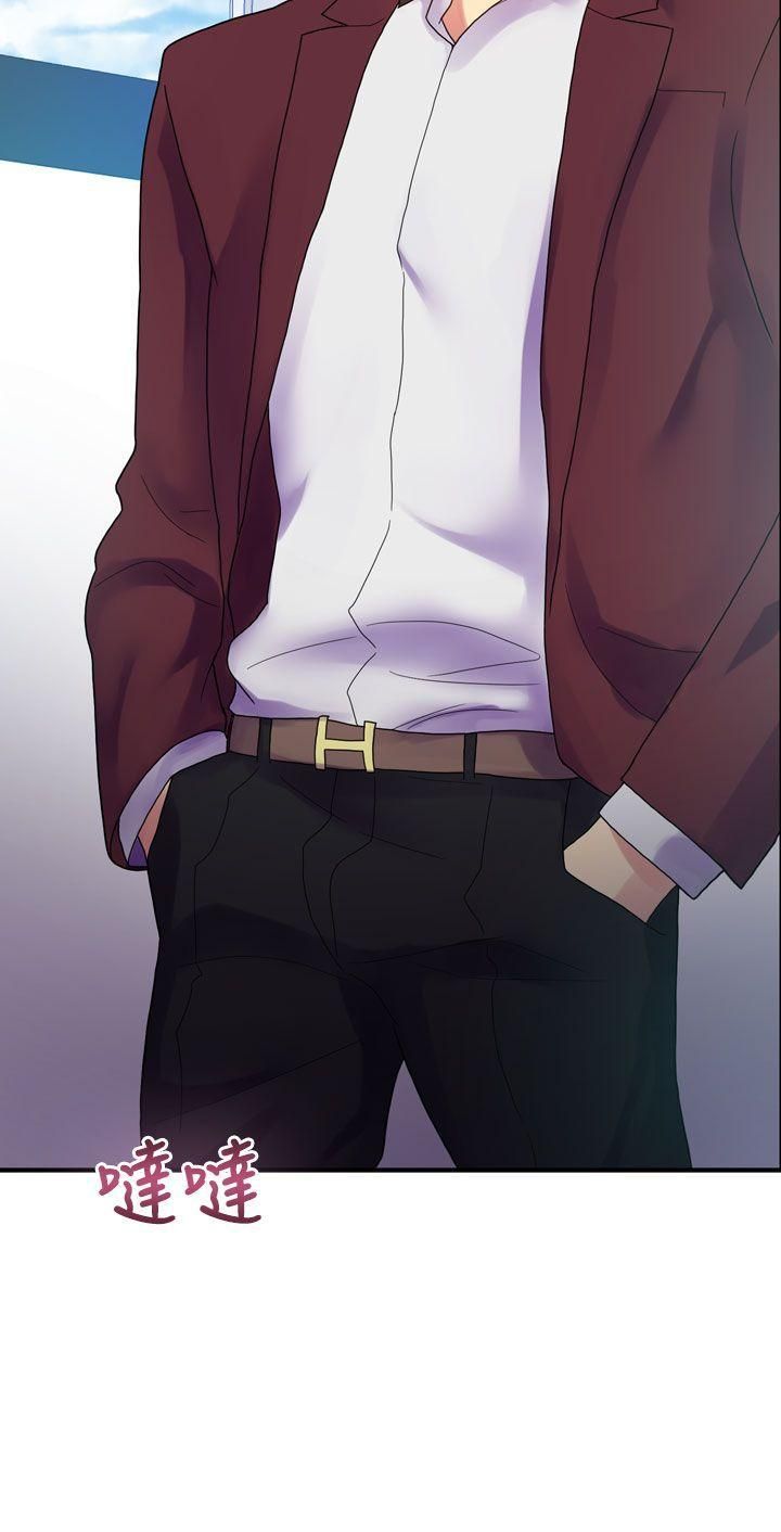 幻想中的她第9话