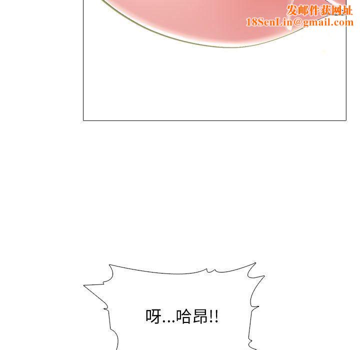 心机女教授第162话