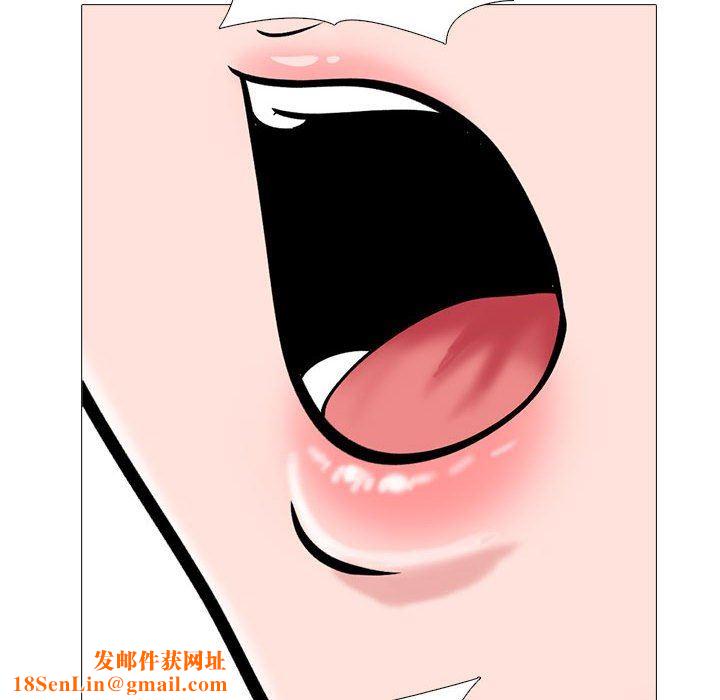 心机女教授第162话