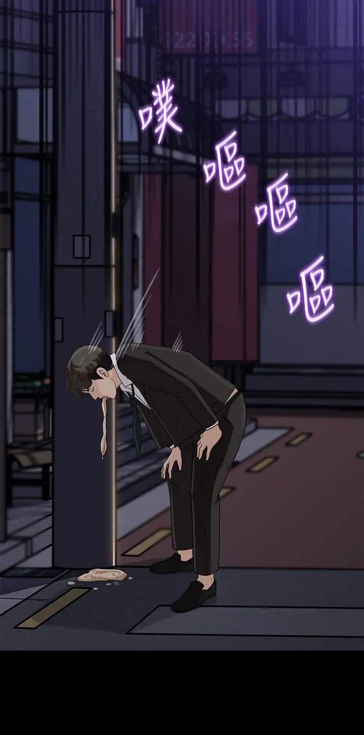 媳妇的诱惑第31话-老婆被爸爸抢走的心情