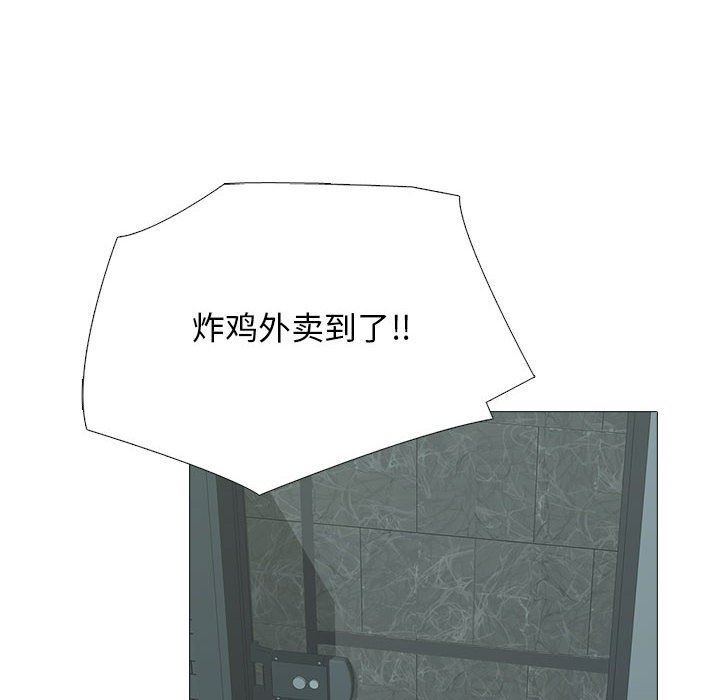 心机女教授第162话