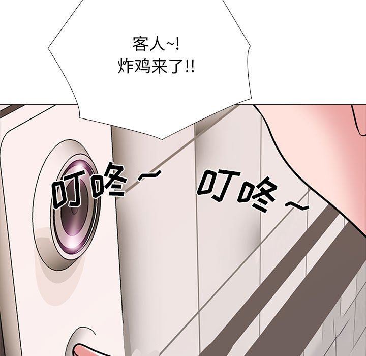 心机女教授第162话