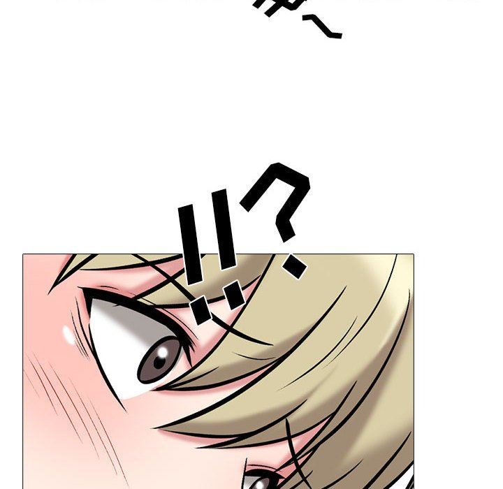 心机女教授第162话